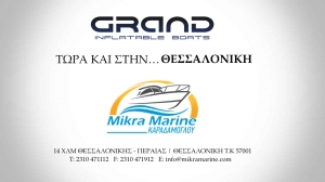  Exclusive Representation of GRAND in Northern Greece by Mikra Marine | Karadamoglou 