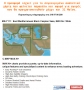  With each purchase of SIMRAD GO5/7/9 or EVO 3 FREE of charge the the detailed map of All Greece. 
