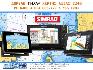     SIMRAD GO5/7/9  VO 3     . 