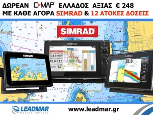  SUPER  SIMRAD 